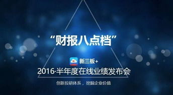 道隆軟件半年報在線披露 營收勁增52.96%，凈利潤達644萬元，網絡技術咨詢服務成增長引擎